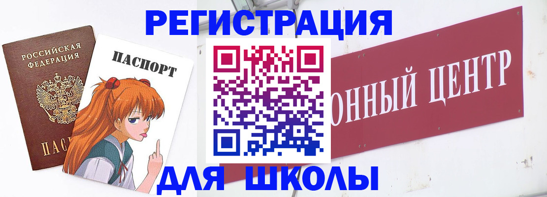 регистрация для дет. сада в Усть-Куте