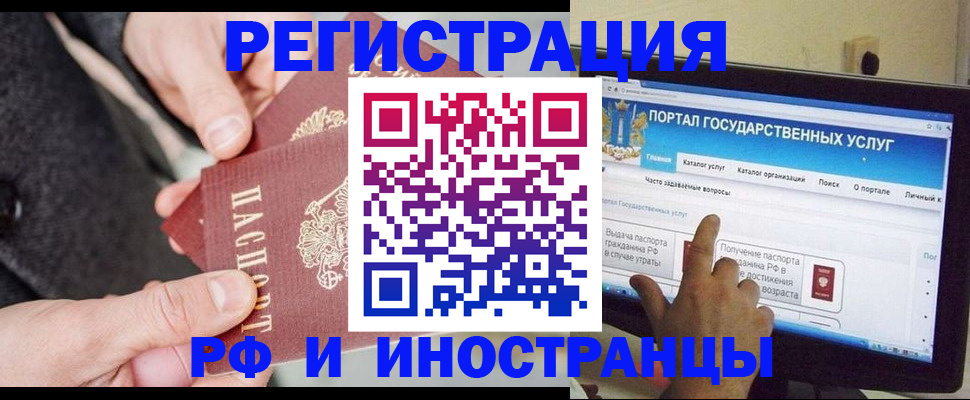 прописка поиск в Усть-Куте
