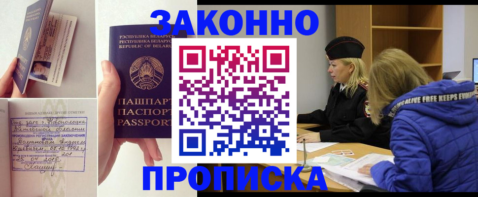 миграционный учет в Усть-Куте